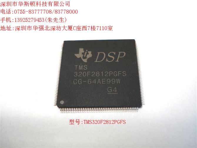 tms320f28035_tms320f2812例程_F28035