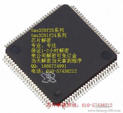 tms320f2812停产_tms320f28035_tms320f2812例程