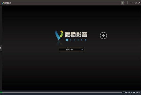 微播影音 (vr视频播放工具) v1.2 官方版