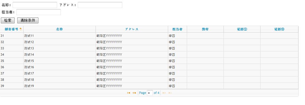 stringify_Json.stringify_stringify 怎么读