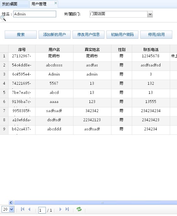 json.stringify兼容性_javascript 判断类型_stringify