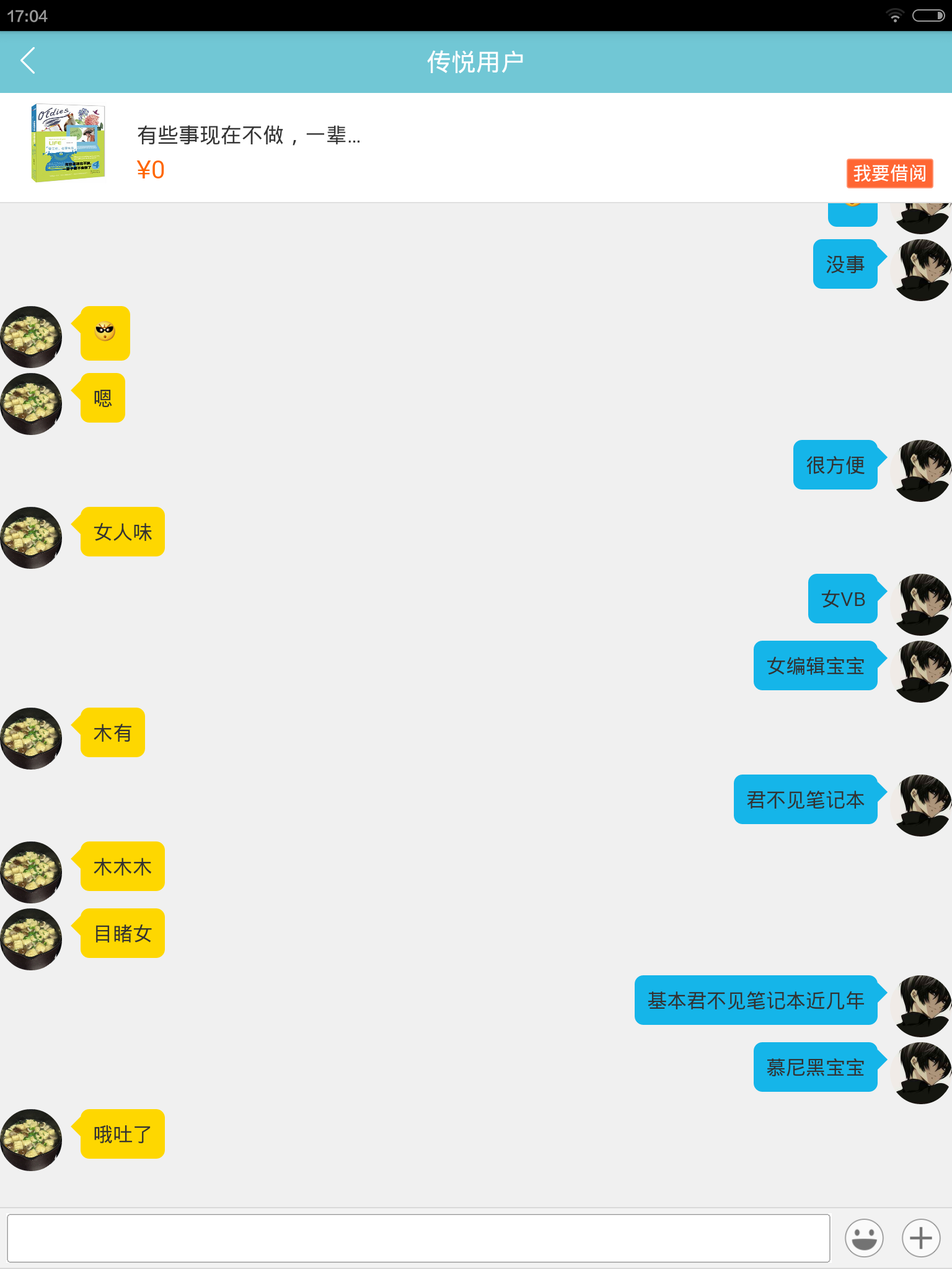 json.stringify兼容性_stringify_javascript 判断类型