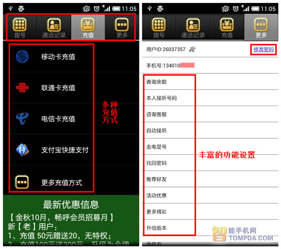 恋夜秀场手机客户端_恋夜秀场2_安卓网络电话恋夜秀场 vip