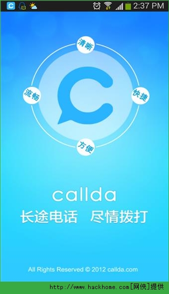 恋夜秀场2_恋夜秀场手机客户端_安卓网络电话恋夜秀场 vip