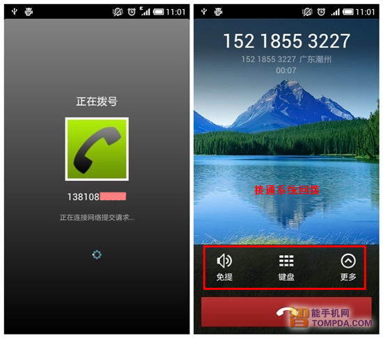 恋夜秀场手机客户端_恋夜秀场2_安卓网络电话恋夜秀场 vip