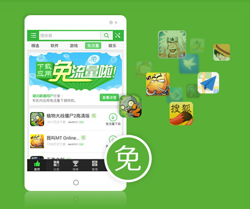 手机管家_360手机_36o手机肋手官网