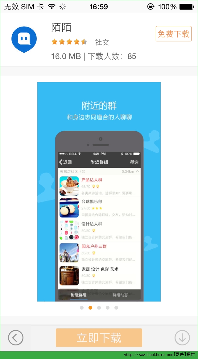 36o手机肋手官网_360手机_360助手 手机助手