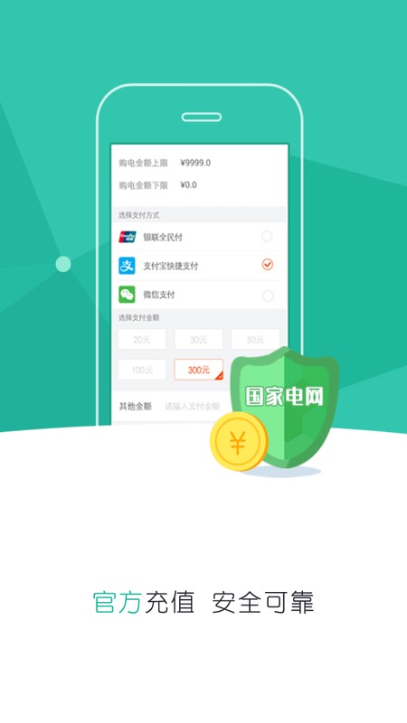 广东移动网上营业厅app_掌上营业厅山东移动_江西移动掌上营业厅客户端