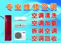 福州松下空调维修_福州松下空调售后_福州老板燃气灶维修