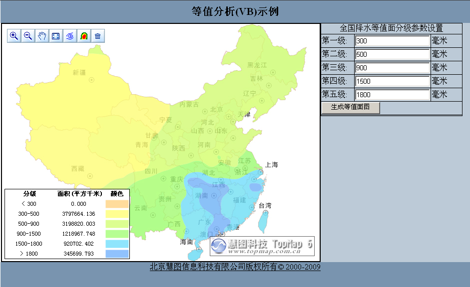 arcgis二次开发视频_arcgis二次开发教程_arcgis二次开发