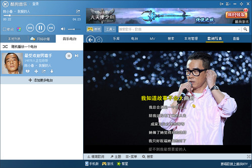 酷狗繁星首页登录_酷狗首页在哪_酷狗耳机m1与酷我耳机
