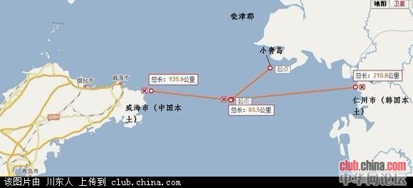 中韩渔业协定废除_中韩渔业协定李滨_中韩渔业协定 钱其琛