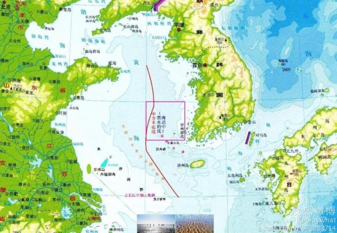 中韩渔业协定废除_中韩渔业协定李滨_中韩渔业协定 钱其琛