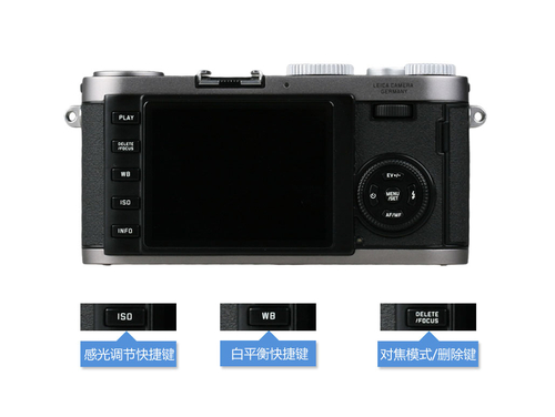 画质、操控对比结果+编辑点评