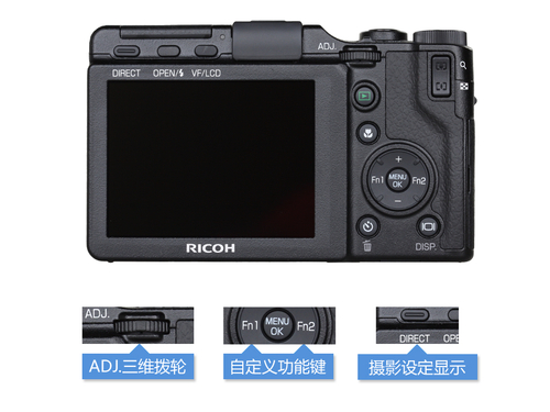 画质、操控对比结果+编辑点评