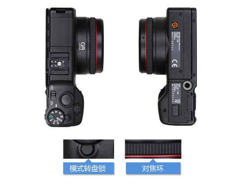 画质、操控对比结果+编辑点评