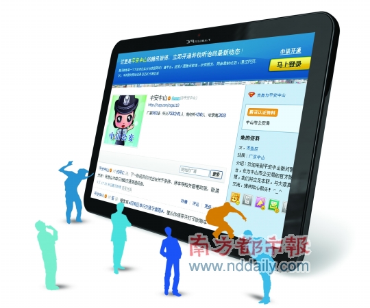 网上查户口性质_军人网上查不到_姓名户口查询网上查询