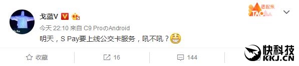 三星手机重磅功能明日上线:羡煞果粉