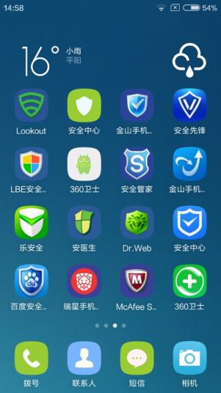 Android手机为啥越用越卡?罪魁祸首在这里!
