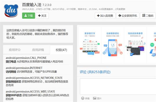 Android手机为啥越用越卡?罪魁祸首在这里!