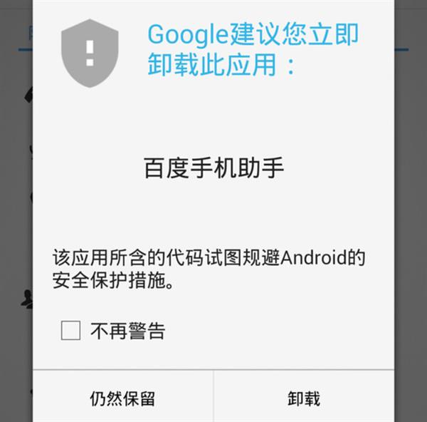 Android手机为啥越用越卡?罪魁祸首在这里!