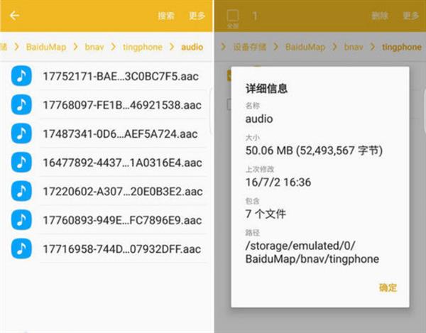 Android手机为啥越用越卡?罪魁祸首在这里!