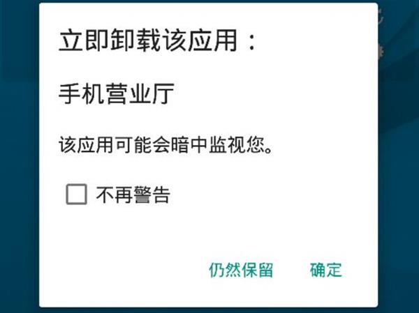 Android手机为啥越用越卡?罪魁祸首在这里!