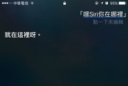 熊孩子偷iPhone拒不承认 大学生一招打脸要回