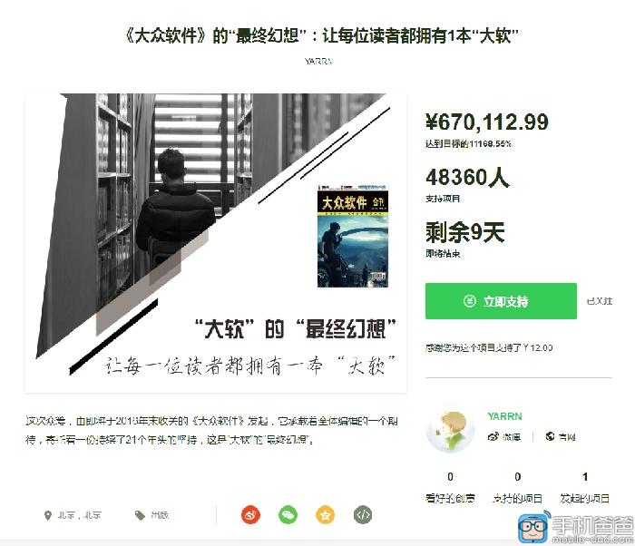 大众软件pdf_大众软件电子版全集_大众软件电子版