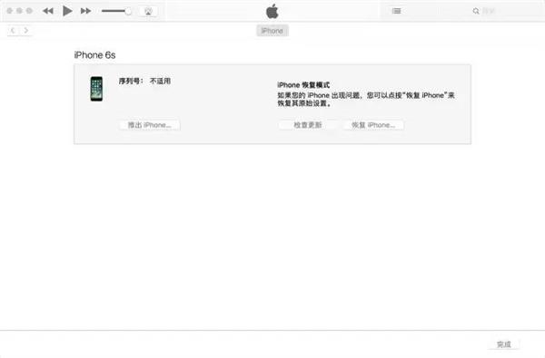 iPhone这两天刷机为啥频繁报错?原因曝光