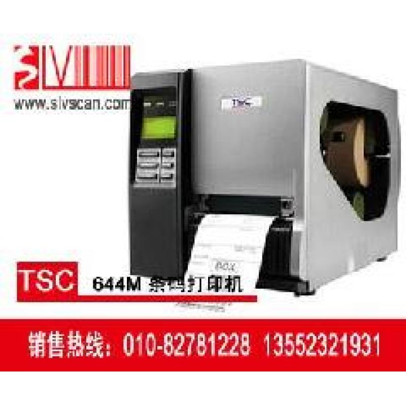 伟迪捷_tsc244条码打印机教程_宽幅条码打印机