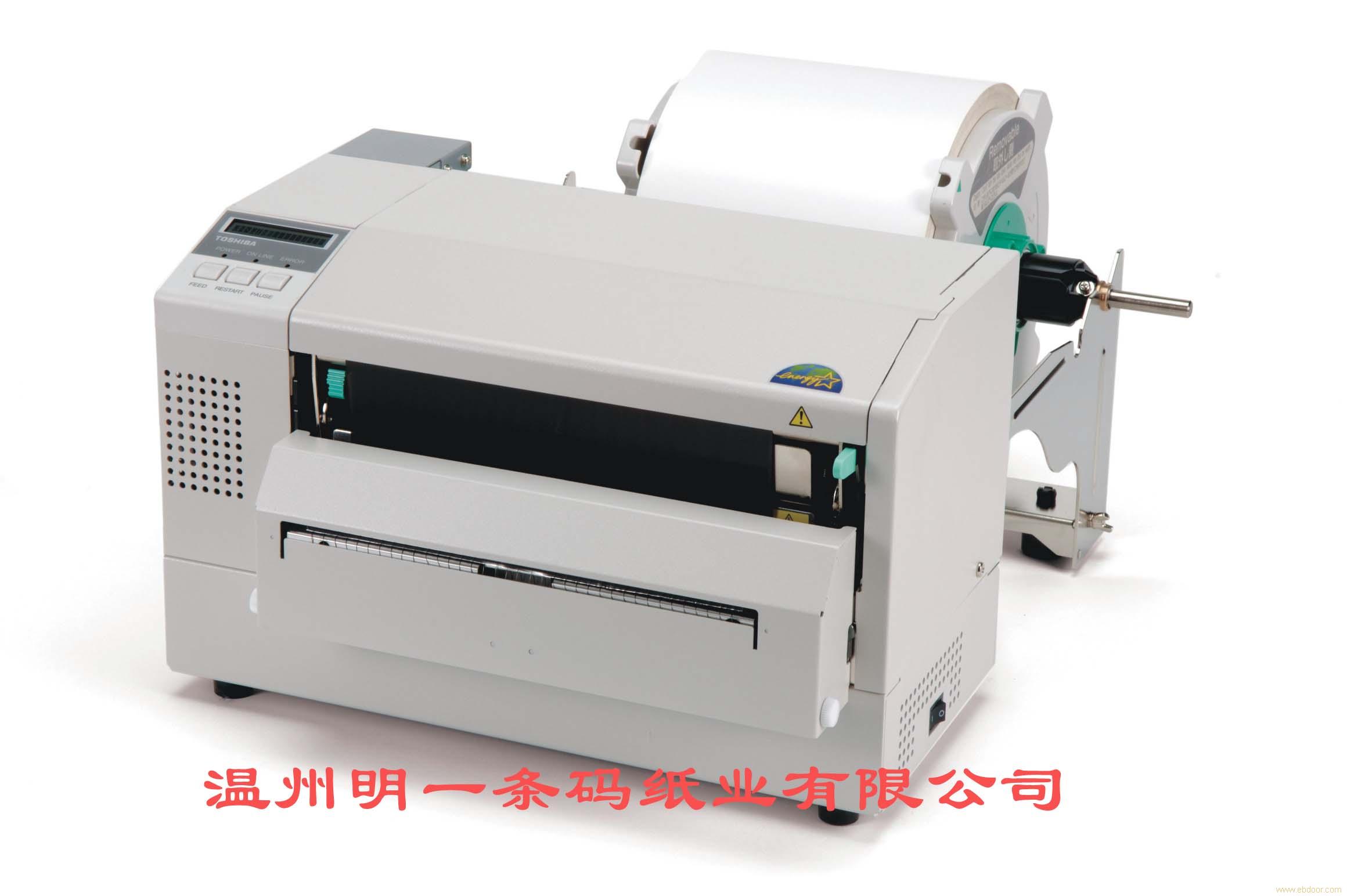 宽幅条码打印机_tsc244条码打印机教程_伟迪捷