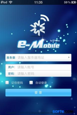 泛微协同oa办公系统app_泛微oa手机版_泛微oa手机