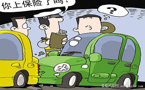 汽车保险种类有哪些_车险险种图文解析_汽车保险价格表