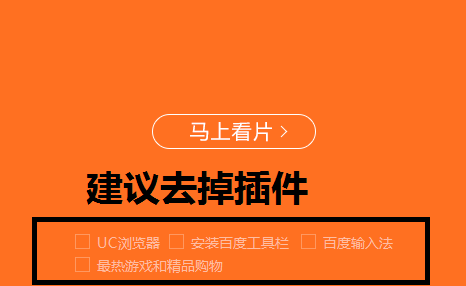 手机风行播放器低版本_风行播放器官方下载_下载风行视频并安装
