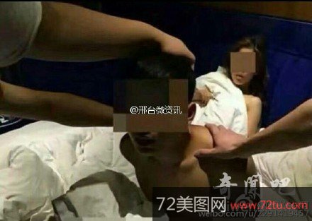 马蓉宋喆出轨被捉奸视频外泄 王宝强带着捉奸被指心机重