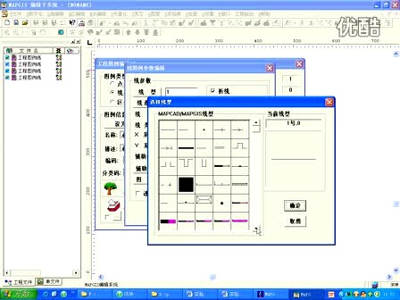 mapgis67是什么_mapgis6.7线编辑_mapgis67