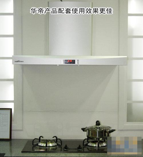 自动清洗免拆华帝抽油烟机E801AZ测评