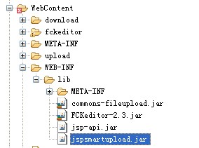 smartupload.jar下载_jspsmart.jar_eclipse发布jar包jsp