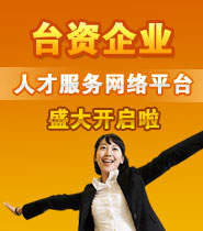 罗思韦尔招聘_考文垂大学汽车工程_扬州市锅炉工招聘