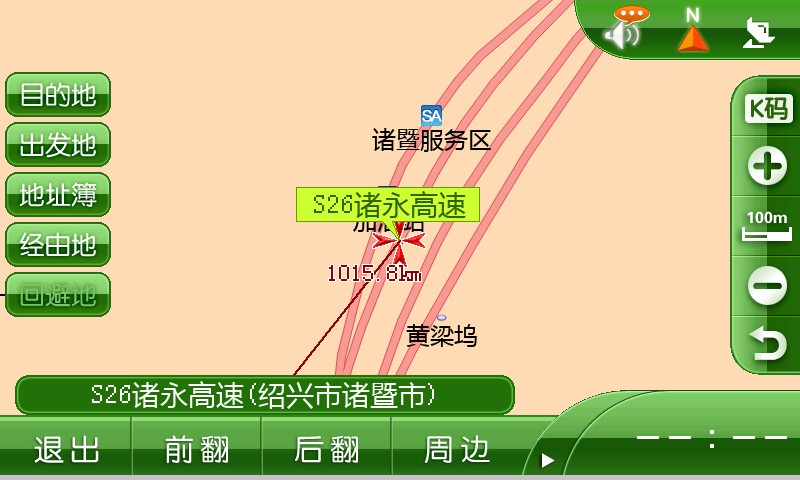 凯立德家园版地图包下载_凯立德最新地图下载_凯立德家园版最新地图下载