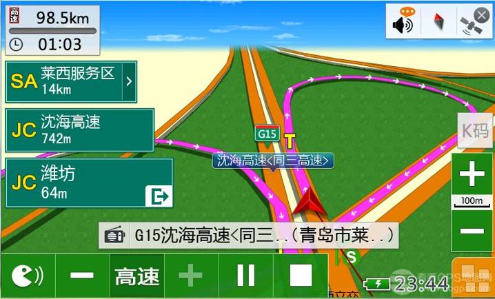凯立德手机导航家园版_凯立德家园悦动版本_凯立德家园版地图下载