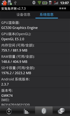 华为Ascend G305T 