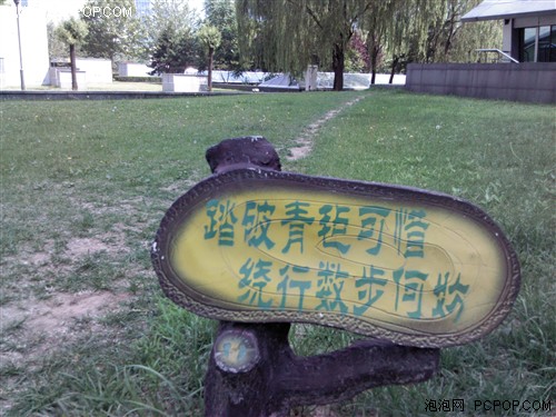 1GHz+4吋IPS屏 华为Ascend G305T评测 