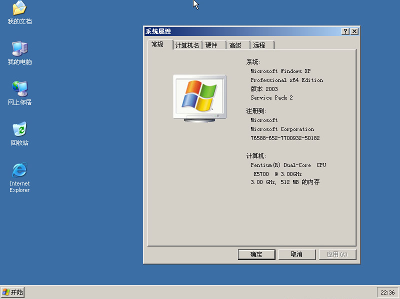 ghost xp sp2_xp 格式化_ghost xp sp241位