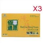 奥米加3_奥米加3是什么_奥米加3的作用