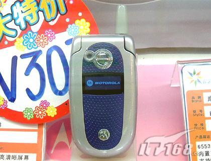 摩托罗拉 v303_摩托罗拉刀锋_摩托罗拉998上市价格