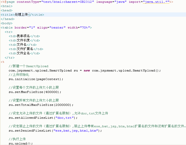 smartupload.jar下载_jspsmart.jar_servletjsp.jar