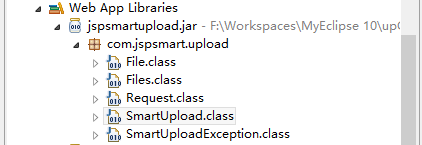 smartupload.jar下载_jspsmart.jar_servletjsp.jar