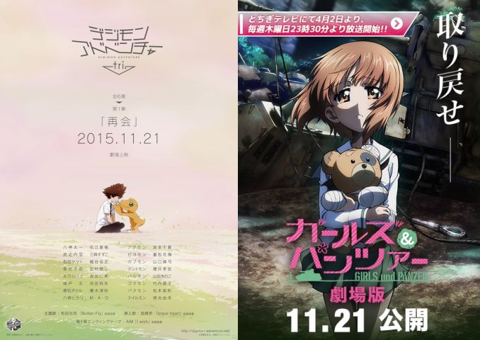 数码暴龙tri_数码暴龙tri更新时间_数码暴龙tri第二章